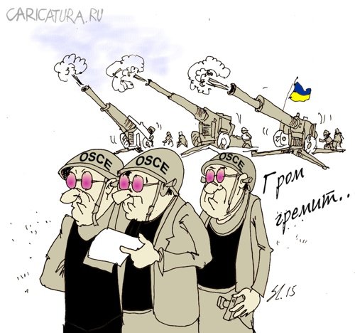 Карикатура "Розовые очки", Вячеслав Шляхов