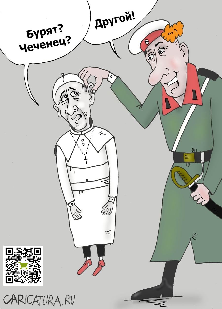 Карикатура "Папандос", Валерий Тарасенко