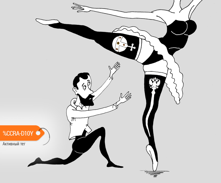 Карикатура "В области балета", Валерий Тарасенко