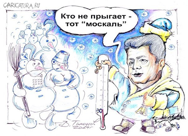 Карикатура "Предновогодняя песня о главном", Владимир Тихонов