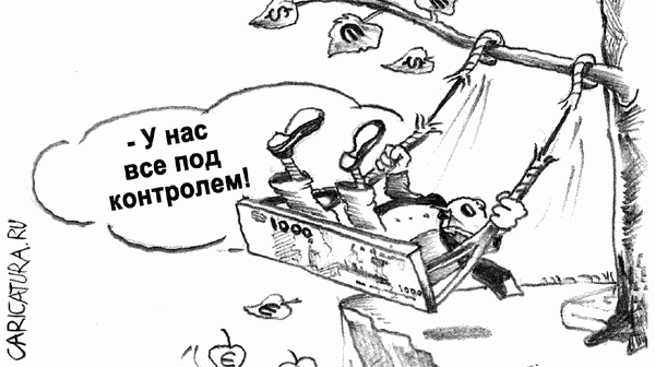 Карикатура "Кризец!", Александр Столяров