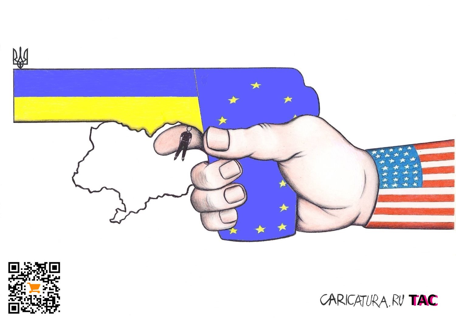 Карикатура "Пистолет в руке", Александр Троицкий