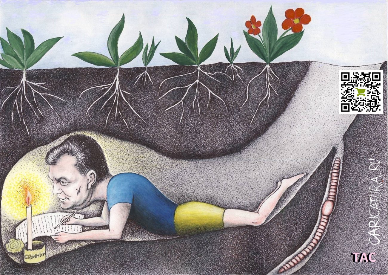 Карикатура "Президент-беглец напоминает о себе", Александр Троицкий