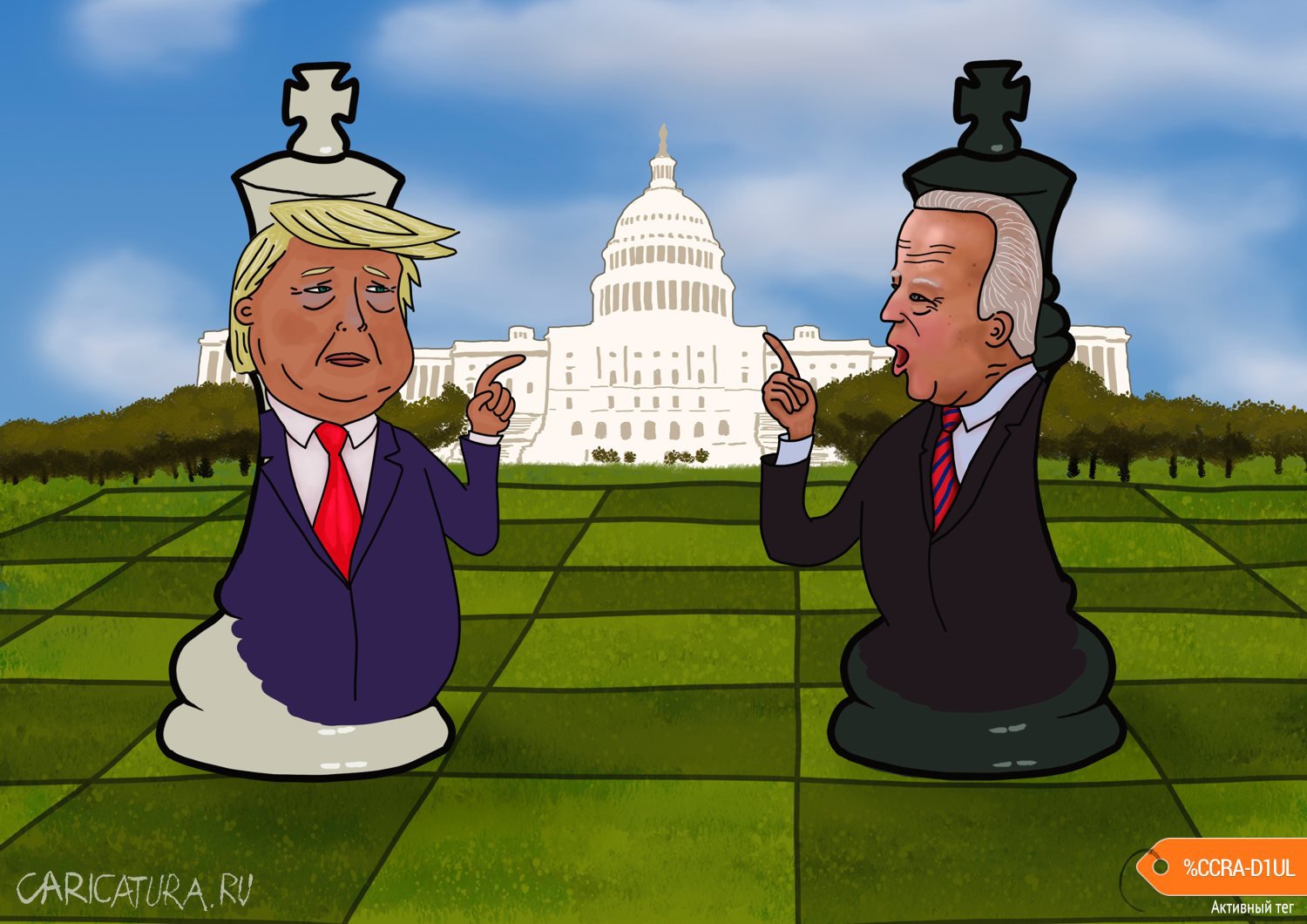 Карикатура "Игра в выборы. Шахматы в политике", Георгий Урушадзе