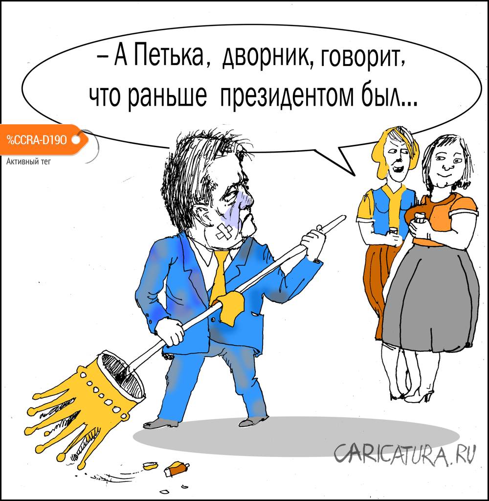Карикатура "Пётр Алексеевич меняет профессию", Александр Уваров