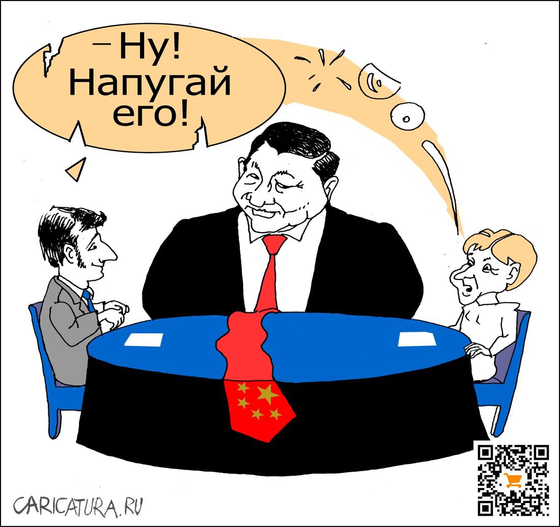 Карикатура "Провал переговоров", Александр Уваров
