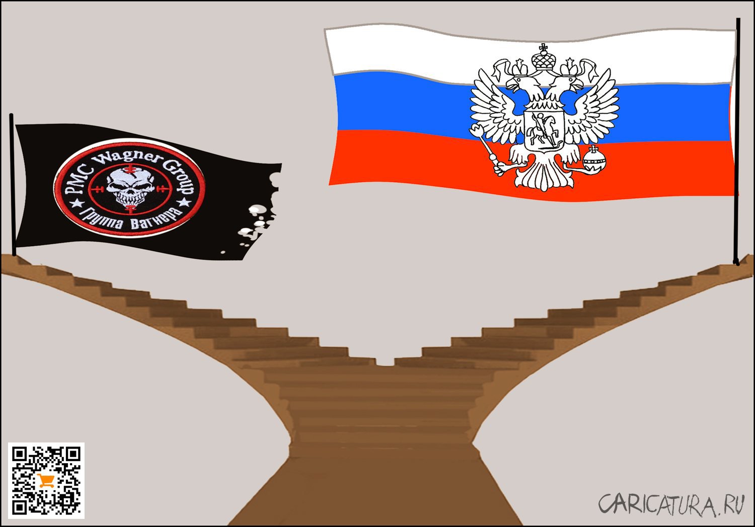 Карикатура "Пути-дорожки", Александр Уваров