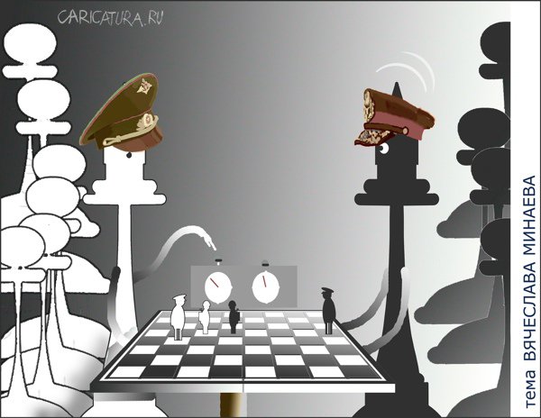Карикатура "Шаги к консенсусу", Александр Уваров