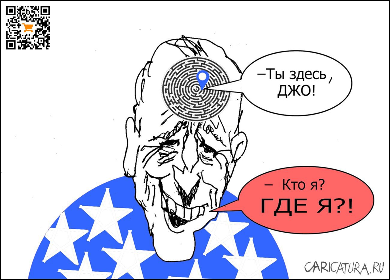 Карикатура "Синяя метка", Александр Уваров