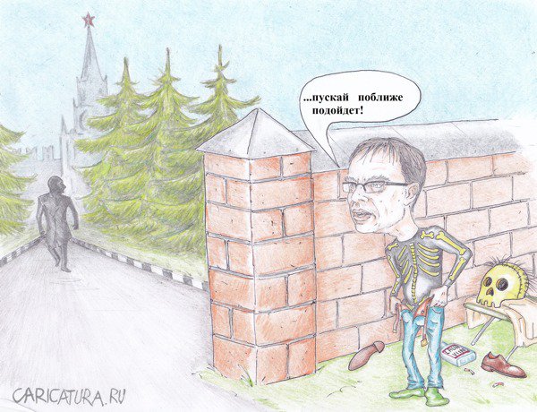 Карикатура "Путина можно и нужно запугать", Павел Валерьев