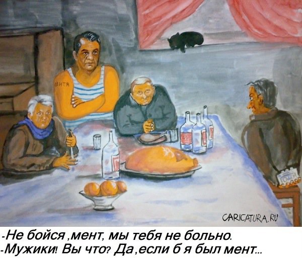 Карикатура "Пленки майора Мельниченко", Владимир Унжаков
