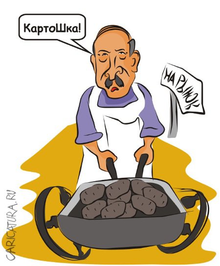 Карикатура "С Лукашенко сняли санкции", Владимир Унжаков