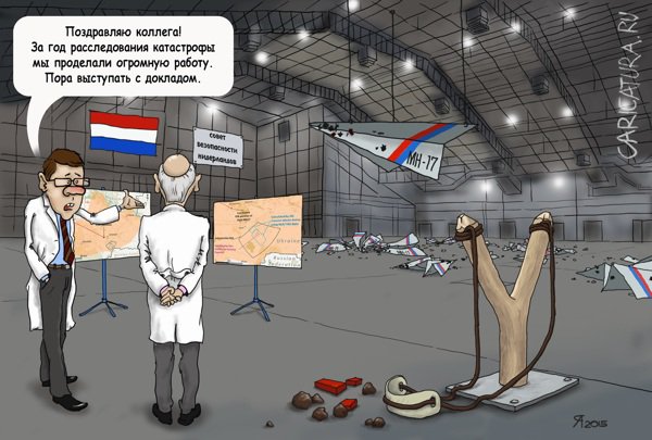 Карикатура "Расследование", Алексей Яськин