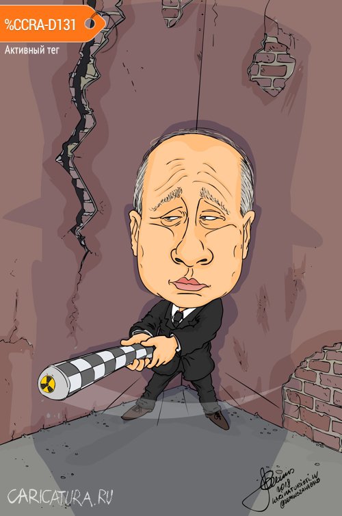 Карикатура "Новое оружие", Zemgus Zaharans