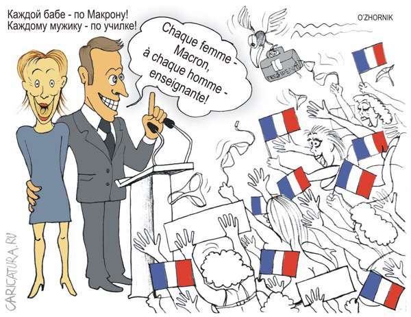 Карикатура "Предвыборные обещалки", Олег Жорник
