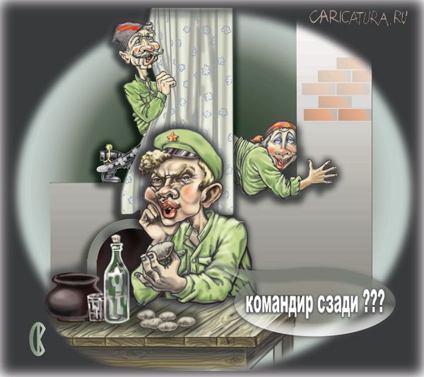 Карикатура "Чапай", Константин Сикорский