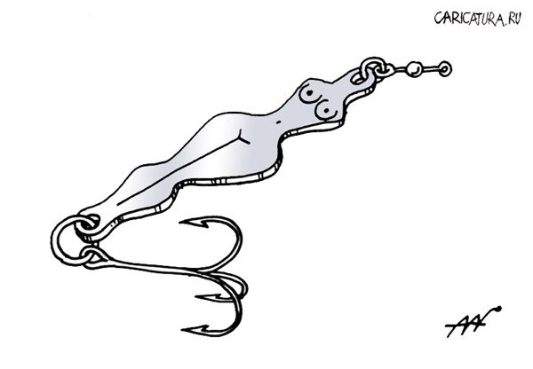 Карикатура "Блесна", Андрей Гоголев