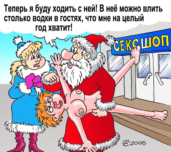 Карикатура "Выбор", Андрей Саенко