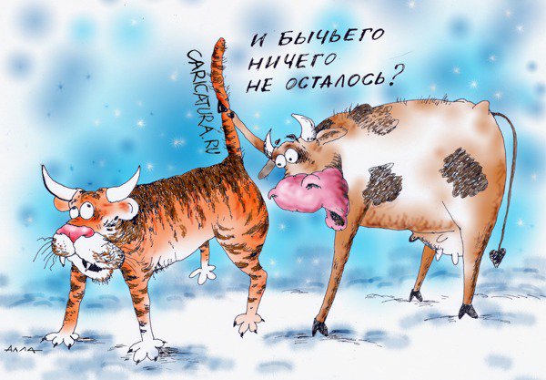Карикатура "Перемена", Алла Сердюкова