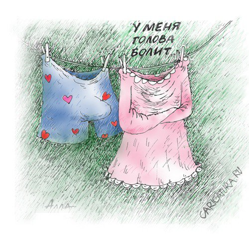Карикатура "Семейная пара", Алла Сердюкова