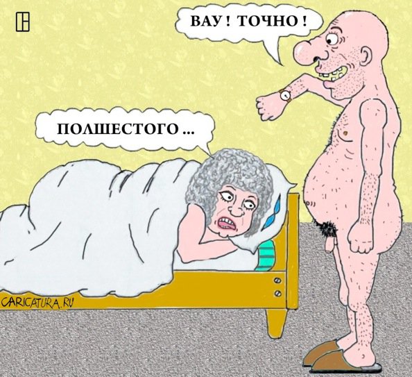 Карикатура "Угадала", Олег Тамбовцев