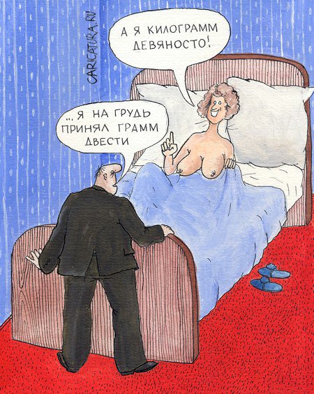 Карикатура "Принять на грудь", Иван Анчуков