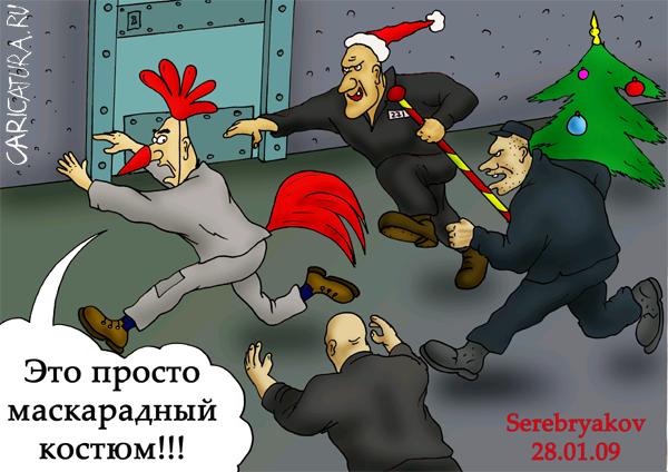 Карикатура "Новогодний маскарад в ИТК", Роман Серебряков