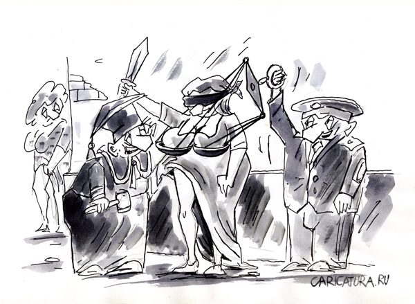 Карикатура "Правосудие", Виктор Богданов