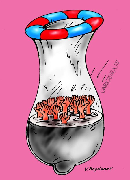 Карикатура "Утопающие", Виктор Богданов
