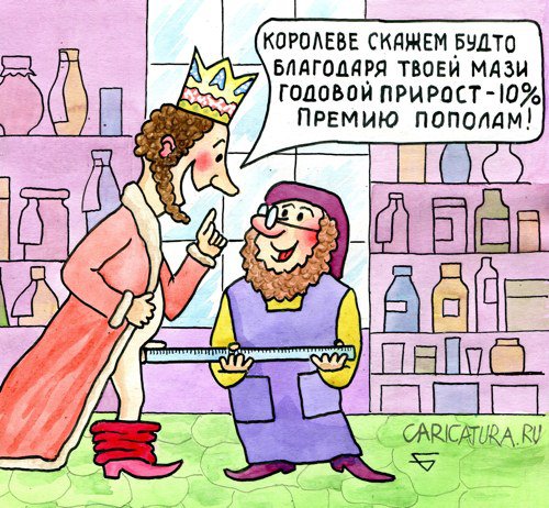Карикатура "Первая приписка", Юрий Бусагин