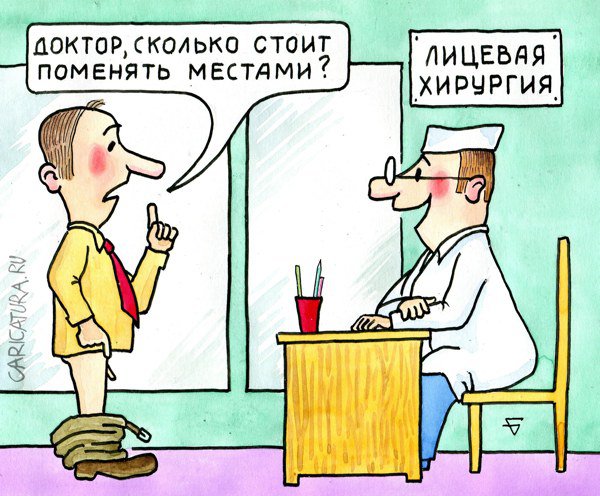 Доктор, порно у врача - порно видео с русскими на рукописныйтекст.рф