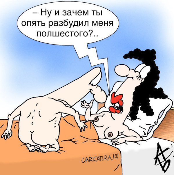 Карикатура "Не вовремя", Андрей Бузов