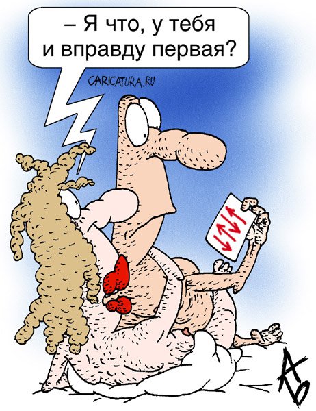 Карикатура "Новичок", Андрей Бузов