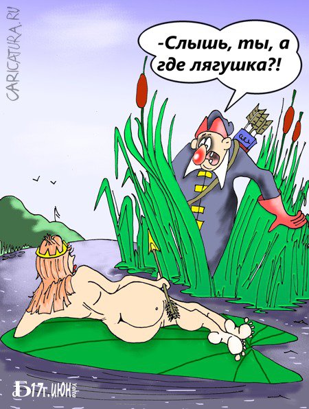 Карикатура "Не на ту...", Борис Демин