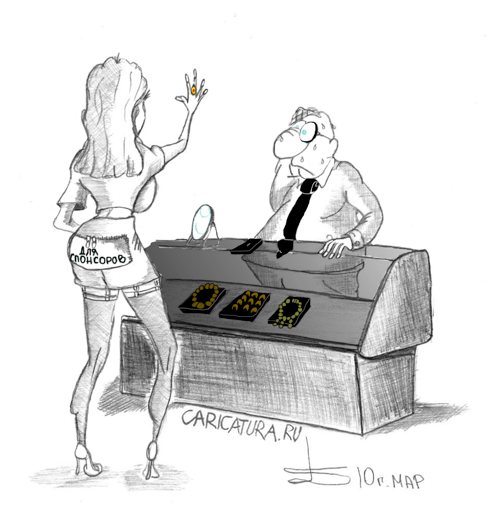 Карикатура "О спонсорах", Борис Демин