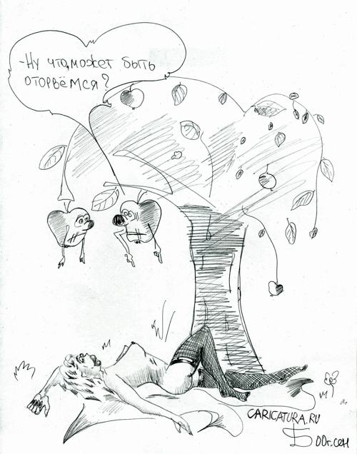 Карикатура "Отрыв", Борис Демин