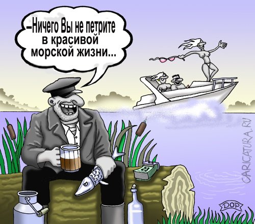 Карикатура "Не петрите", Руслан Долженец