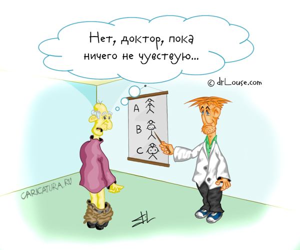 Карикатура "Возраст", Илья Лаус