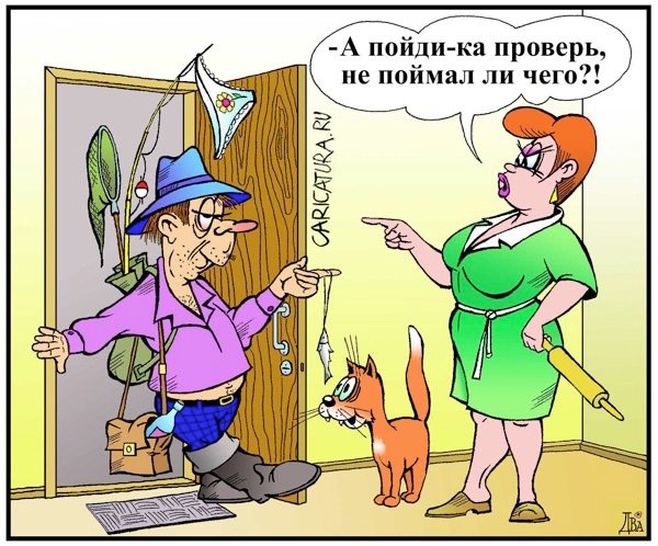 Карикатура "Ловец", Виктор Дидюкин