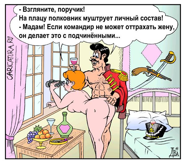 Карикатура "Поручик. Муштра", Виктор Дидюкин