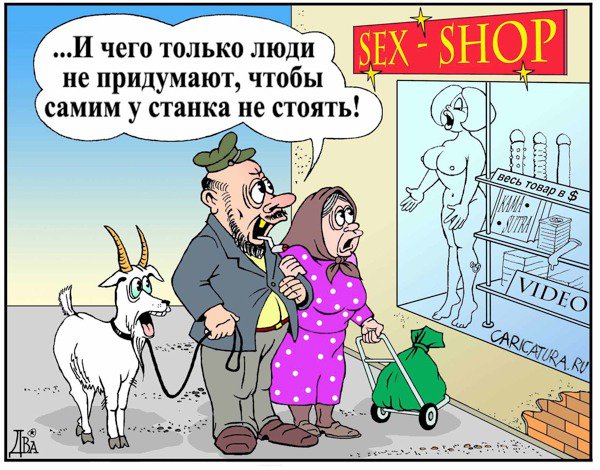 Карикатура "У станка", Виктор Дидюкин