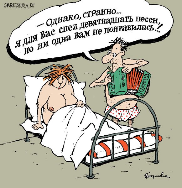 Карикатура "Зря...", Игорь Елистратов