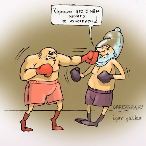 Карикатура "Без чувств", Игорь Галко