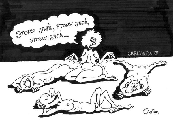 Карикатура "23 февраля. Раздача подарков", Олег Горбачев