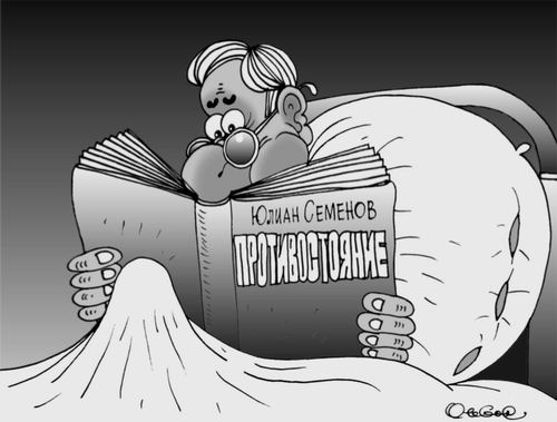 Карикатура "Холостяк", Олег Горбачев