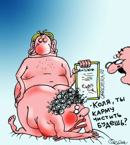 Карикатура "Кармчий", Олег Горбачев