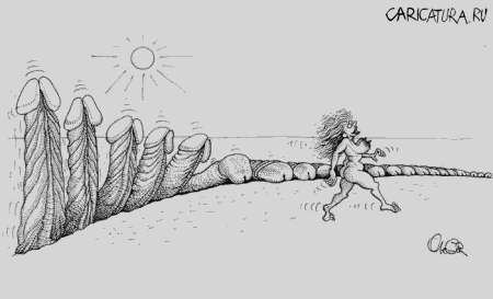 Карикатура "Лежбище", Олег Горбачев