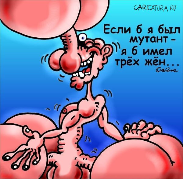 Карикатура "Мечта", Олег Горбачев