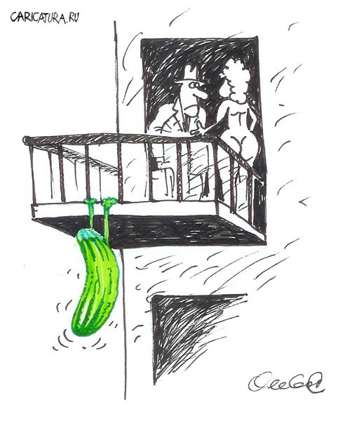 Карикатура "Огурец", Олег Горбачев
