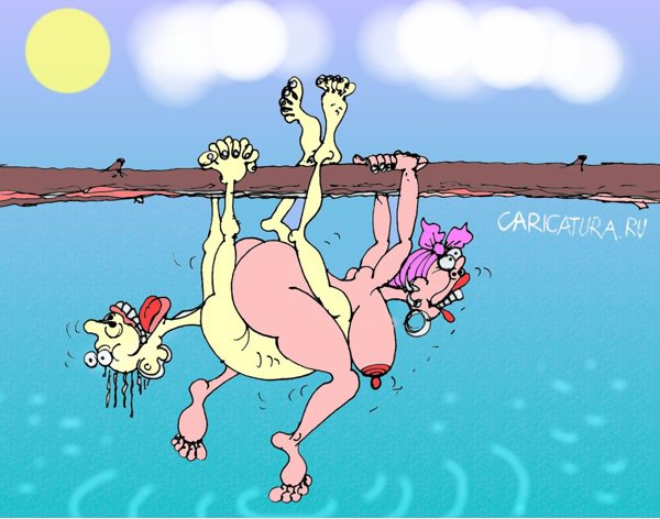 Карикатура "Смог над водой", Олег Горбачев